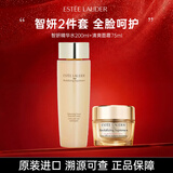 雅诗兰黛（Estee Lauder）抗衰老三件套装水乳面霜精华五件套红石榴智妍胶原护肤品礼盒礼物 【智妍2件套】水200ml+清爽面霜 75ml