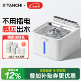小甜橙猫咪饮水机流动水智能宠物无线自动循环喝水器狗狗 5200毫安