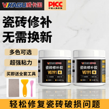 威卡固/VIKAGU 瓷砖修补胶地砖陶瓷小坑裂缝瓷砖釉面浴缸洗手盆修复修补膏VG191瓷白色 200g/组