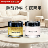 霍尼韦尔（Honeywell）香薰空气清新剂汽车内室内卧室卫生间厕所香氛除甲醛除异味去烟味