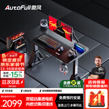 傲风A4Pro电竞桌实木电动升降电脑桌办公书桌子黑色1.2*0.6m