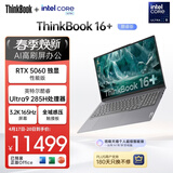 ThinkPad 联想笔记本电脑ThinkBook16+ AI轻薄独显性能版 英特尔酷睿Ultra9 16英寸 RTX5060 32G 3.2K国补