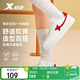 特步情侣男女板鞋小白鞋空军一号春夏透气耐磨百搭运动板鞋休闲鞋