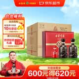 古井贡酒 年份原浆古5 浓香型白酒 50度 500mL*2瓶*4盒 礼盒整箱装