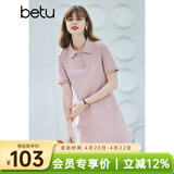 betu百图女装法式polo减龄短袖连衣裙女JD2103T73 粉色 M