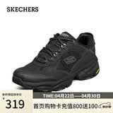 斯凯奇（Skechers）春季男鞋厚底增高老爹鞋软底舒适休闲鞋百搭运动鞋237145