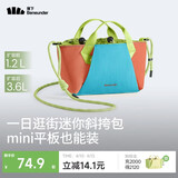 蕉下（beneunder）斜挎包女包单肩包迷你托特包旅行小手提包手机包女生礼物LC169