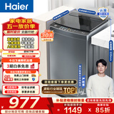 海尔（Haier）波轮洗衣机全自动10公斤大容量 一级能效直驱变频懒人家用出租房宿舍 家电换新补贴B32Mate1 百万热销丨升级抗菌波轮丨智能预约 波轮