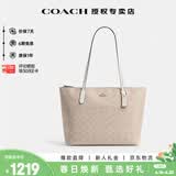蔻驰（COACH）【官方授权店】奢侈品女包FIONA ZIP托特包单肩手提包送女友礼物 新款CBT18IMXDM