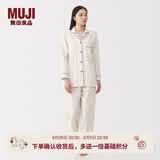 MUJI 女式 无侧缝 双层纱织 长袖睡衣家居服套装纯棉26年春季女装女款 米白色 L 上装165/88A 下装165/70A