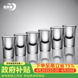 青苹果无铅水晶玻璃白酒杯15ml6只装 一口杯小酒杯烈酒杯小吞杯 