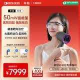 半岛【医院款】308白癜风光疗仪治疗仪准分子50高能医用照光UV50-PLUS