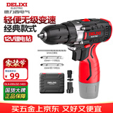 德力西电气手电钻锂电钻电动螺丝刀家用充电式手钻电起子电批电动工具箱套装