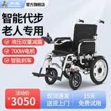凤凰电动轮椅轻便折叠老年人残疾人家用电动车轮椅代步车 10.【低靠背】电助推+700W电机+40A锂电+约跑55公里