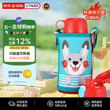 虎牌（TIGER）双杯盖保冷保温杯儿童水杯水杯直饮款MBR-B06G-AR日版小兔子600ML