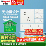 罗格朗（LEGRAND）开关插座面板 仕典/逸景玉兰白10A斜五孔墙壁电源插座套餐 十只装