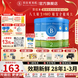 贝拉米（Bellamy's）经典版 澳洲有机婴幼儿配方牛奶粉 原装进口婴儿奶粉 2段3罐【官方授权】 效期28年1-3月