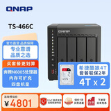 威联通（QNAP）TS-466C 四盘位8G内存8T四核心奔腾银牌处理器网络存储服务器NAS手机扩容（含希捷酷狼硬盘4T*2）