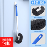 【2w+好评】卫生间马桶刷家用无死角厕所清洁刷子马桶清洁刷搋子 【爆款】日式S型马桶刷蓝色1把