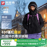探路者（TOREAD）暴雪羽绒服男女款鹅绒户外防寒秋冬加厚保暖外套 黑色 XL