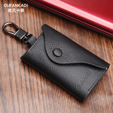 欧凡卡蒂钥匙包男士真皮大容量锁匙包女钥匙保护套卡包收纳包钥匙扣钥匙袋 黑色