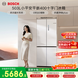 博世（BOSCH）小平安平嵌400 503L十字门冰箱超薄零嵌平嵌大容量 防冷凝水系统变温抗菌净味 KCP50A20TI国家补贴