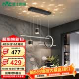 雷士（NVC）餐厅吊灯LED现代简约北欧轻奢黑金餐桌带筒灯长条WHDD40D/G-01