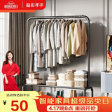 溢彩年华 金属衣帽架卧室挂衣架落地简易衣服架子立式衣架晒衣架2092BK2