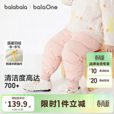 巴拉巴拉婴儿羽绒裤宝宝高腰护肚长裤男女童冬装2025新款保暖时尚束脚裤