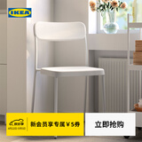 宜家（IKEA）VIHALS维哈斯椅子家用靠背椅休闲椅餐桌椅阳台椅 白色椅子