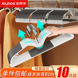 佳帮手衣架无痕防滑短颈仿肩角家用成人儿童晾衣架宿舍衣挂晒衣宽肩衣撑