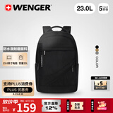 威戈15.6英寸电脑包通勤双肩包背包书包旅行包男女黑色