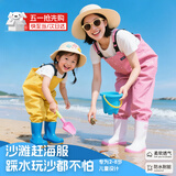 古伊萨儿童赶海连体裤男女玩水涉水服雨鞋捉鱼水衣连体下水裤YX1050 31