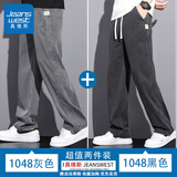 真维斯（Jeanswest）夏季薄款冰丝牛仔裤男生休闲裤宽松直筒阔腿春夏款天丝男款男裤子 灰色+黑色【天丝薄款】 L 【115-135斤】