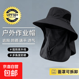 【蕉下同款】夏季防晒遮阳帽户外遮脸护颈防晒帽男女夏季渔夫帽防紫外线登山 加大遮阳帽檐【黑灰色】