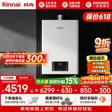 林内（Rinnai）【鲸吨吨白鲸】24升大升数燃气热水 全新升级CPU ECO节能热水器 24GD31 上门安装（JSQ47-GD31）