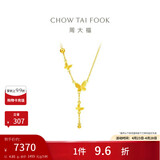 周大福流苏蝴蝶黄金项链(工费620)40cm约4.85g EOF1058生日礼物