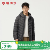 坦博尔羽绒服春款保暖百搭通勤百搭男款轻薄连帽外套TF246209陨石灰180