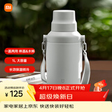 小米大肚保温杯 户外保温水壶 双饮保冷杯  316L便携水杯 云雾白 1L 