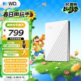 西部数据（WD）移动硬盘1TB USB3.0 My Passport随行版2.5英寸 白 机械硬盘 笔记本电脑外接 大容量加密 家庭存储