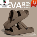 西域骆驼凉鞋男款夏季外穿2026新款防滑不臭脚开车eva沙滩凉拖鞋男士夏天 深咖【柔软耐磨】 骆驼官方品牌 44 -45【偏小一码】