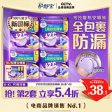 护舒宝考拉散热安睡裤L大码16条裤型卫生巾安心裤姨妈巾夜安裤自营密封