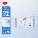 好奇（Huggies）纯水湿巾30抽超柔婴儿新生儿婴童手口可用湿巾去油污消毒便携旅行