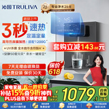 沁园新品速热管线机壁挂式 5档调温定量 家用厨下净水器净饮直饮一体机伴侣 大通量适配W-O3323