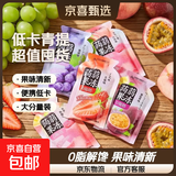 蒟蒻果冻低卡0脂网红休闲小吃零食解馋可吸果味冻整箱散称批发 青提味-蒟蒻果冻 【100枚-店长推荐】约1kg