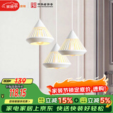 佛山照明家用餐厅灯餐吊灯简约时尚卧室床头吧台灯三头哑白50301