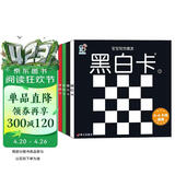 海润阳光 宝宝视觉激发 亲子版 共4盒  0-3岁宝宝追视卡彩色卡视觉激发闪卡 宝宝视觉激发挂挂卡 宝宝视觉激发追视彩色大卡 