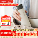 东菱（Donlim）便携烧水壶电热水杯家用旅行烧水杯小型冲奶防烫办公室保温杯 DL-B1棉云白