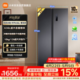 米家小米636L对开冰箱家用大容量风冷无霜变频节能双开门一级能效BCD-636WKMP国家补贴京东自营正品