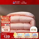 富安娜冬被 纤维被子冬季 双人加大七孔抗菌冬厚被芯6.7斤 230*229cm 粉